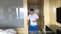 Punheta gay chinesa