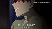 Beautiful m. m. Collection A30 Li Fan Anime Sottotitoli in cinese Yimu Sanhua Part 1