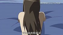Beautiful m. m. Collection A30 Li Fan Anime Sottotitoli in cinese Yimu Sanhua Parte 3