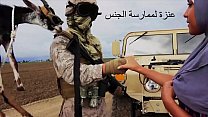 TOUR OF BOOTY - Soldados americanos usam cabra como pagamento para prostitutas árabes