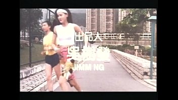 Le film de 2018 de Hong Kong intitulé "Trois épéistes et une fille de l'avion" - BD HD