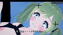~ Targeted Arisaki ~ 3D video with a bitter taste of breast milk