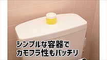 [Adult goods NLS] Toilet air freshener masturbation residual scent of <Introduction video>