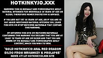 Hotkinkyjo anal Dragon dildo from mrhankey & prolapse