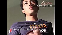 Japón gay video 192