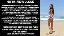 Hotkinkyjo в сексуальном монокини трахается с большим дилдо Beowulf и анальным пролапсом на пляже