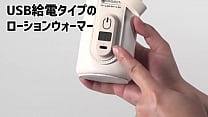 [Adult Goods NLS] Lotion Warmer <Introduction Video>