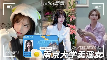 Xiaofei Tanhua: la mejor chica de la Universidad de Nanjing es tan rosada y tierna que está en casa con piel blanca como la nieve, pechos grandes y cintura delgada