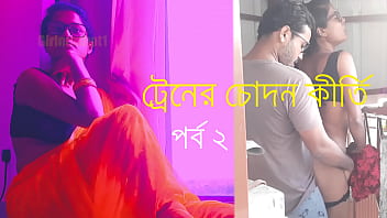Chodan Keerti von Bangla Chatti Story Train - Folge 2