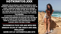 Hotkinkyjo fuck her ass with red dragon dildo at the beach and anal prolapse