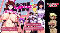 [Intensive squeezing treatment room play-by-play 02] Collection of pixel art big breasts CG part 2