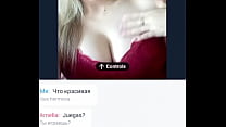 Chamada de vídeo quente com milf mulheres russas maduras no Coomet