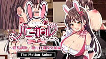 Bunny Girl Cafe, formazione del personale: The Motion Anime