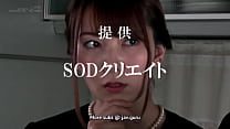 Sdde-545 subtitulado
