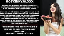 Hotkinkyjo принимает тонны фруктов в задницу на кровати, фистинг и анальный пролапс
